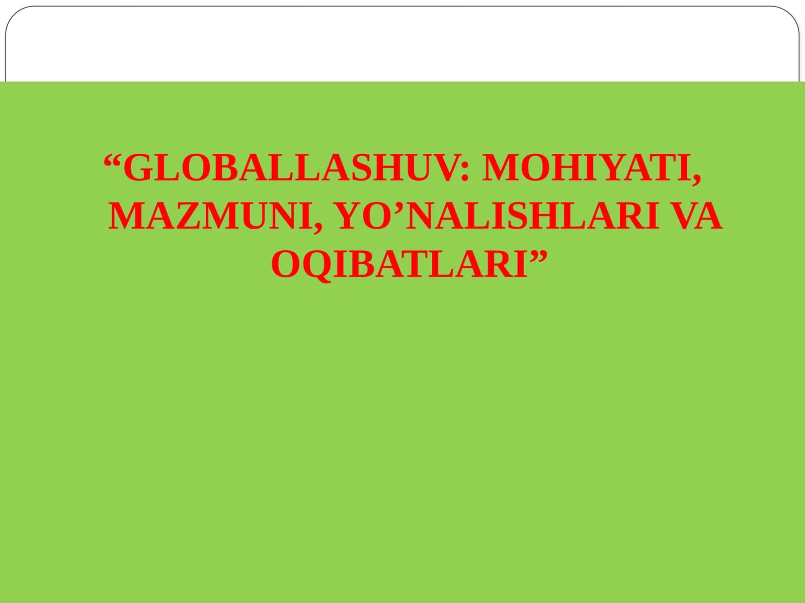 GLOBALLASHUV: MOHIYATI, MAZMUNI, YO’NALISHLARI VA OQIBATLARI