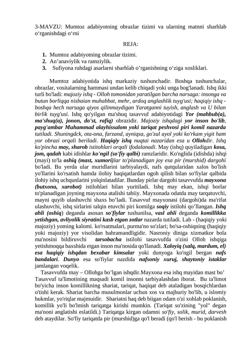Mumtoz adabiyotning obrazlar tizimi va ularning matnni sharhlab o‘rganishdagi o‘rni