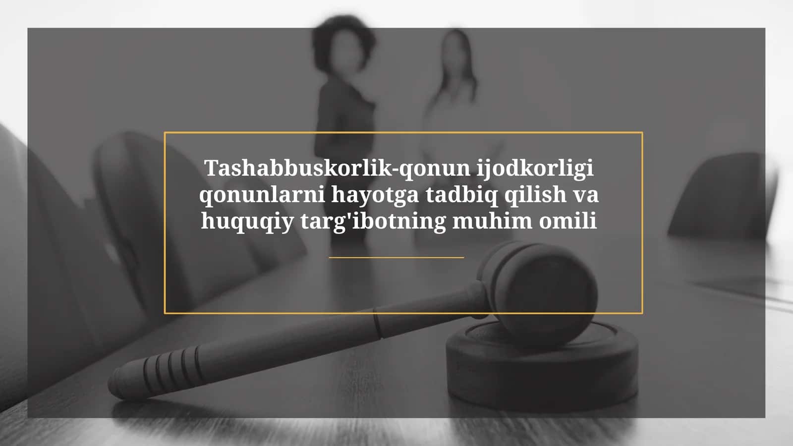 Qonunlarni hayotga tadbiq qilishda tashabbuskorlik