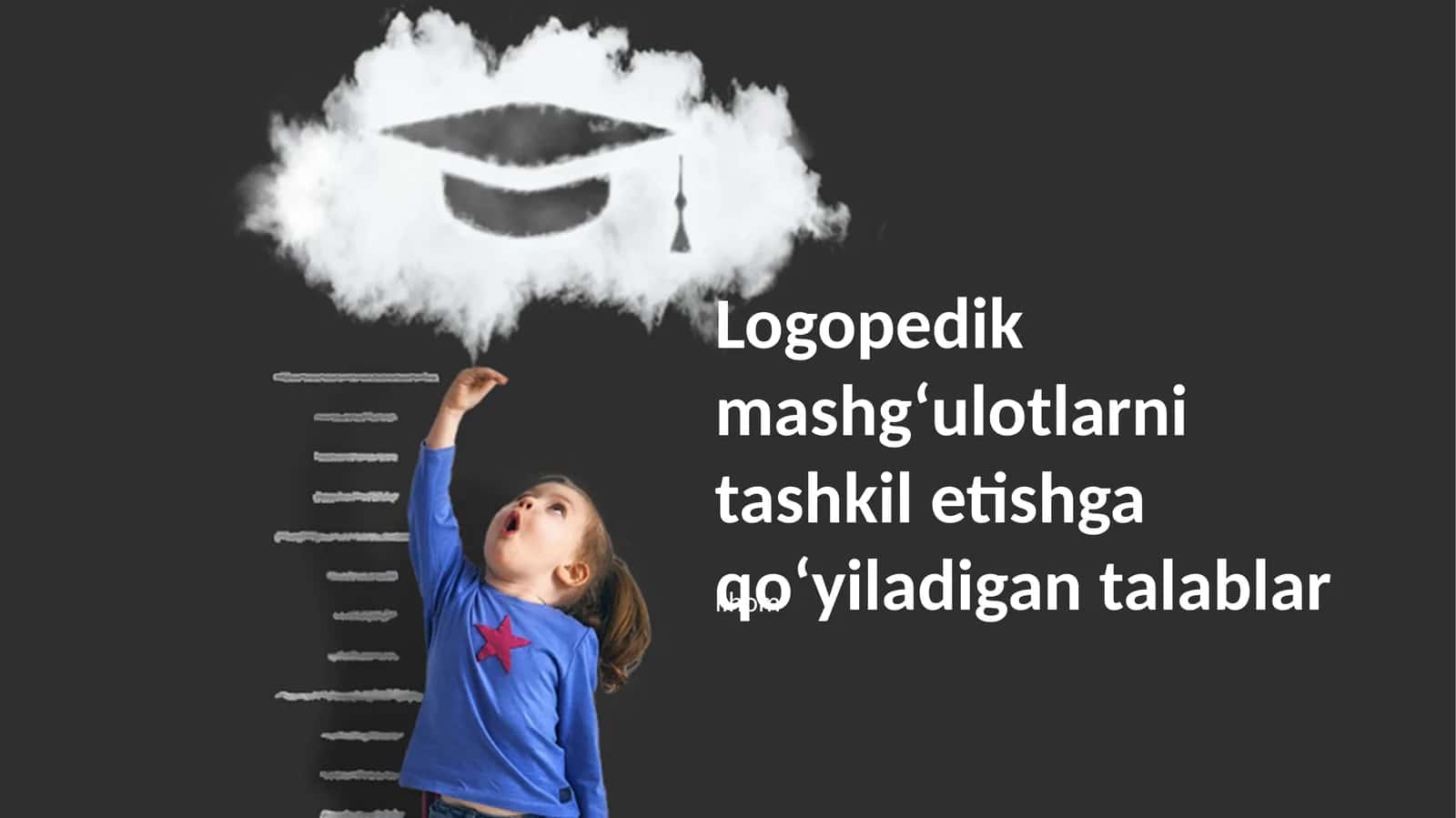 Logopedik mashgʻulotlarni tashkil etishga qoʻyiladigan talablar