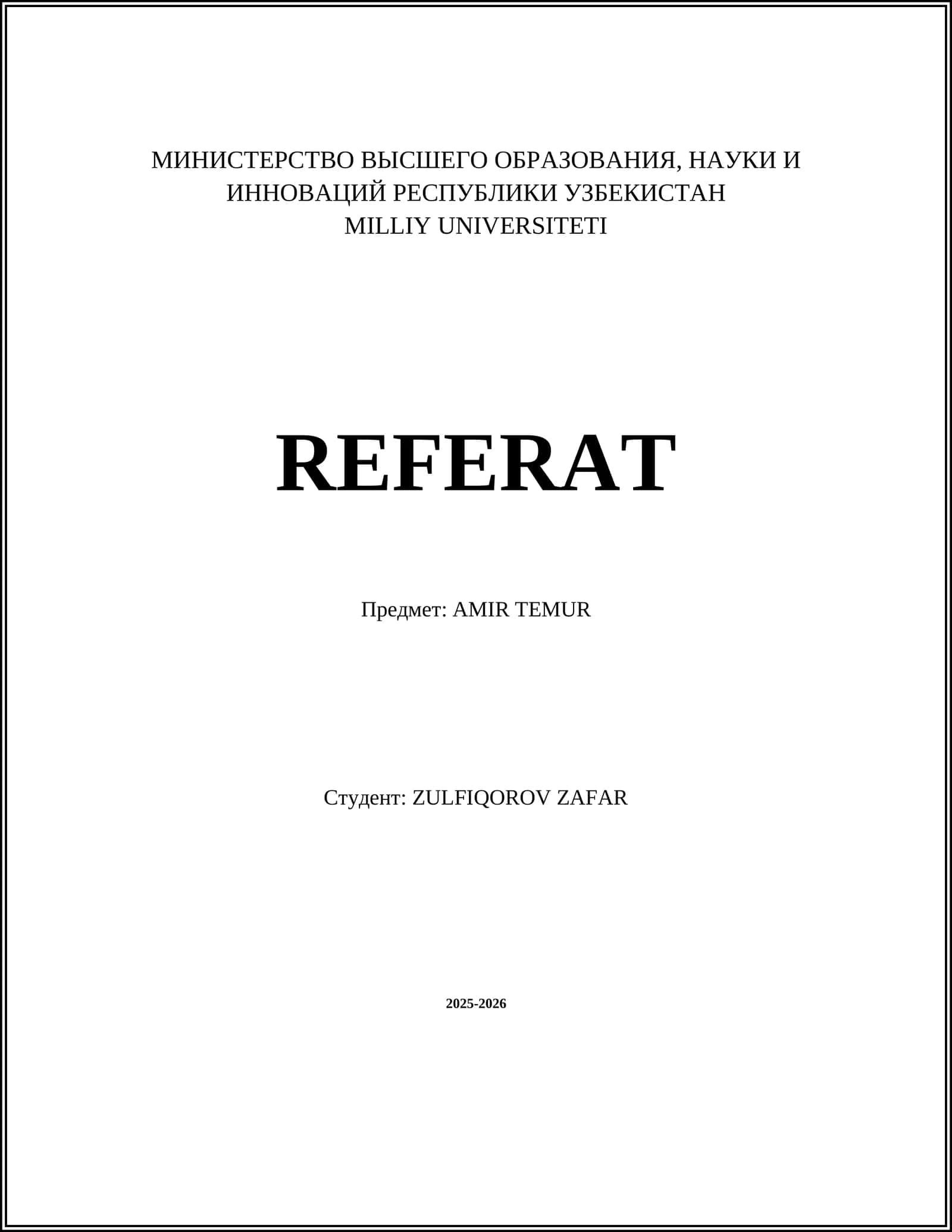 Реферат Амир Тимура
