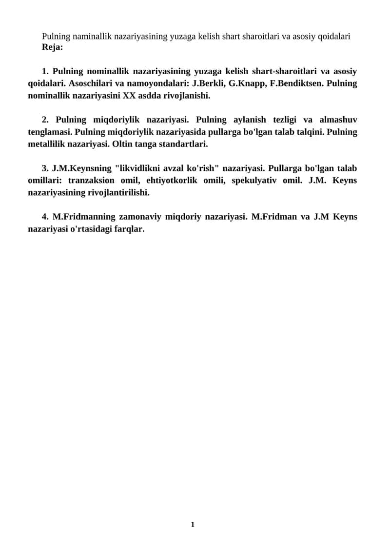 Pulning naminallik nazariyasi