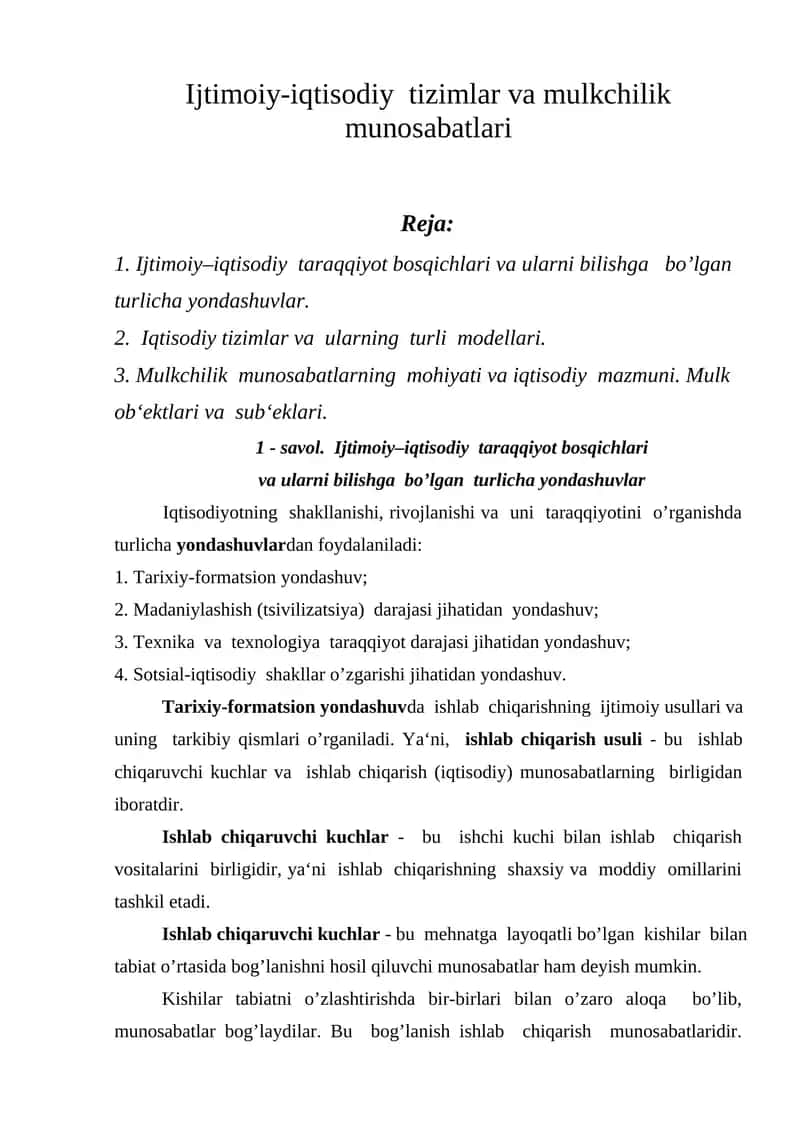 Ijtimoiy-iqtisodiy tizimlar va mulkchilik munosabatlari