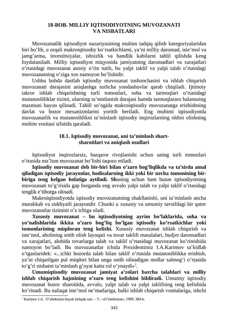 Muvozanatlik iqtisodiyotning muvozanati va nisbatlari