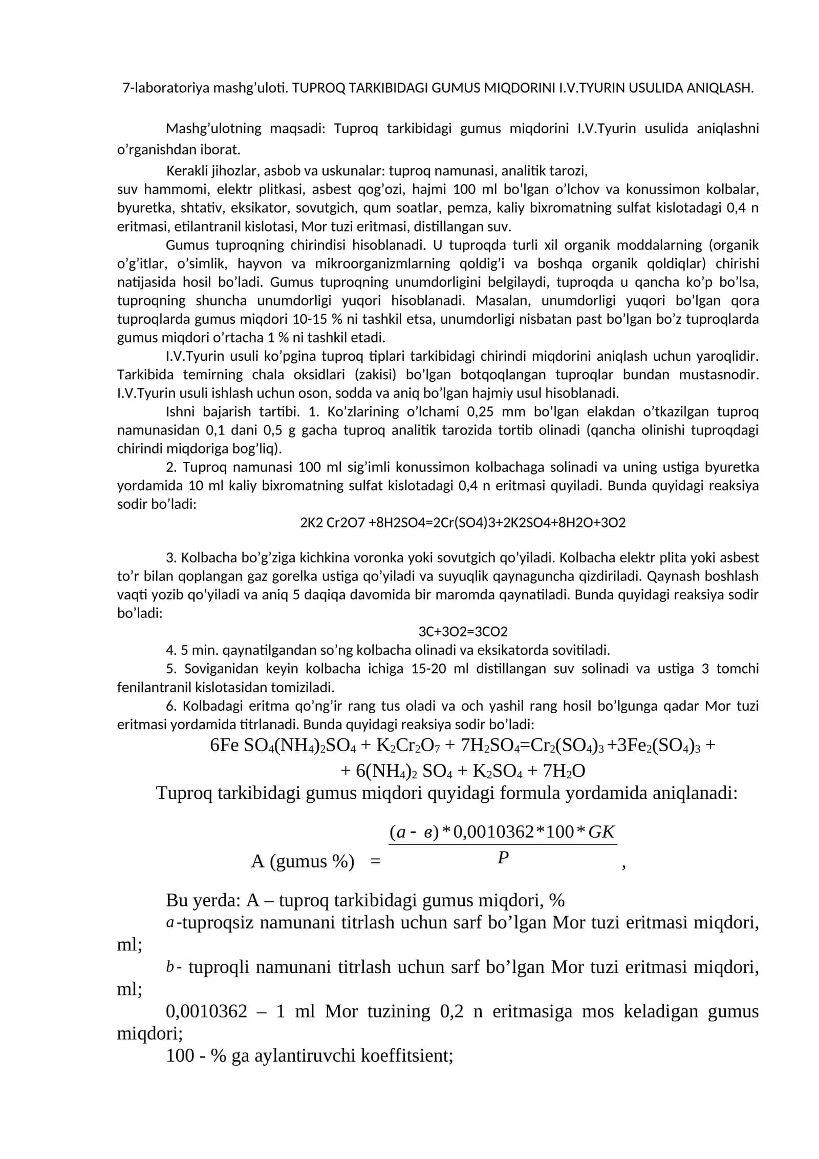 Tuproq tarkibidagi gumus miqdorini I.V.Tyurin usulida aniqlash