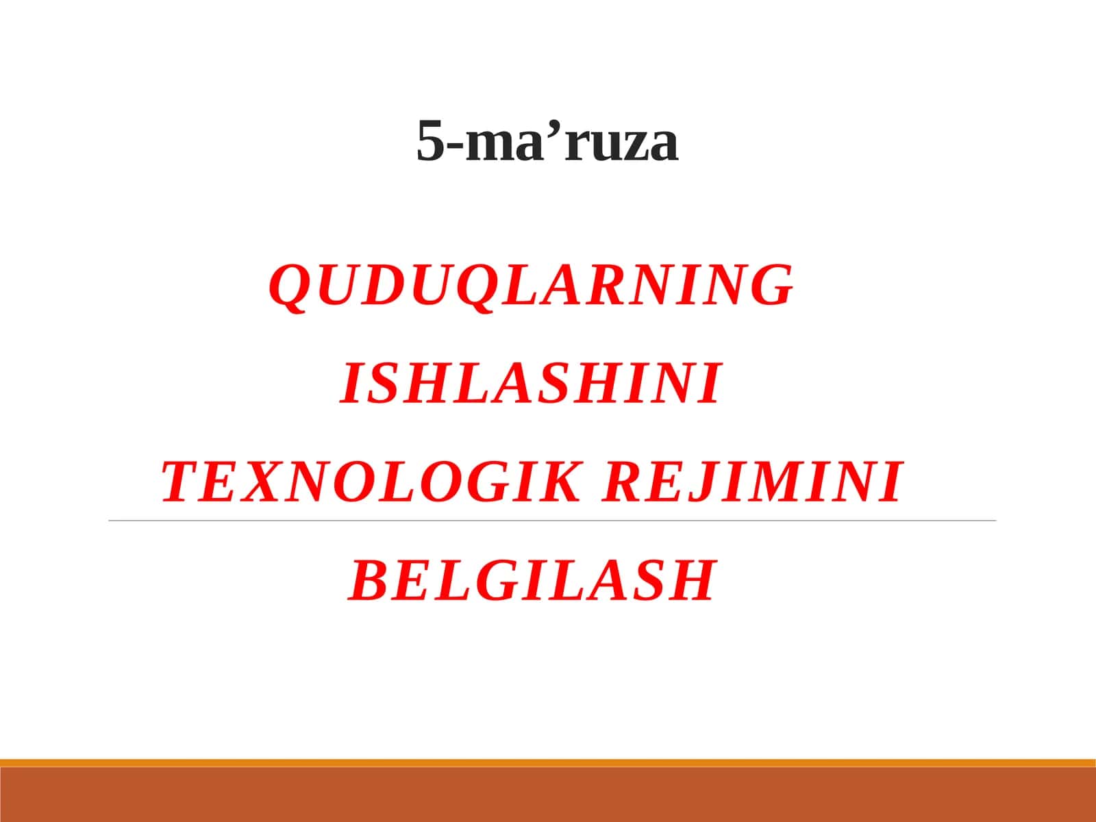 Quduqlarning ishlashini texnologik rejimini belgilash