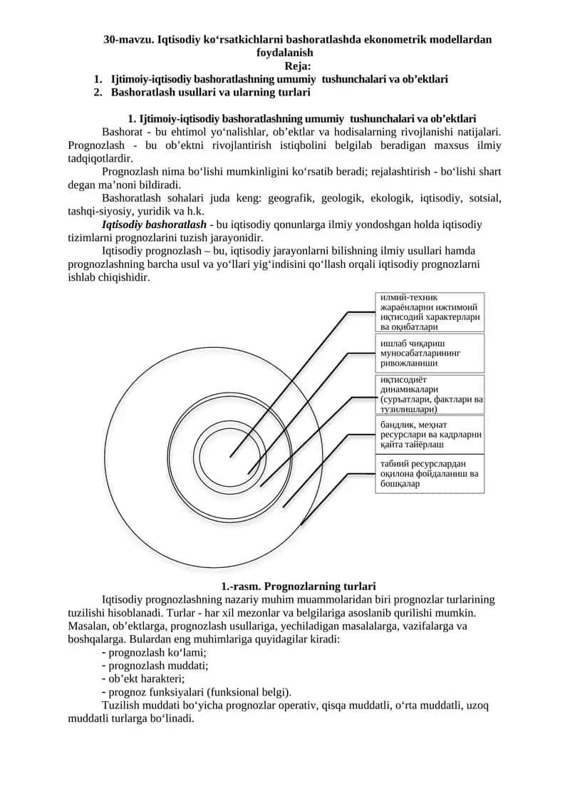30-mavzu. Iqtisodiy ko‘rsatkichlarni bashoratlashda ekonometrik modellardan foydalanish