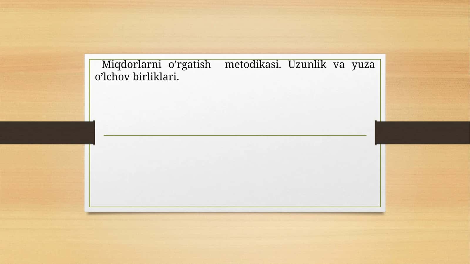 Miqdorlarni o’rgatish metodikasi. Uzunlik va yuza o’lchov birliklari