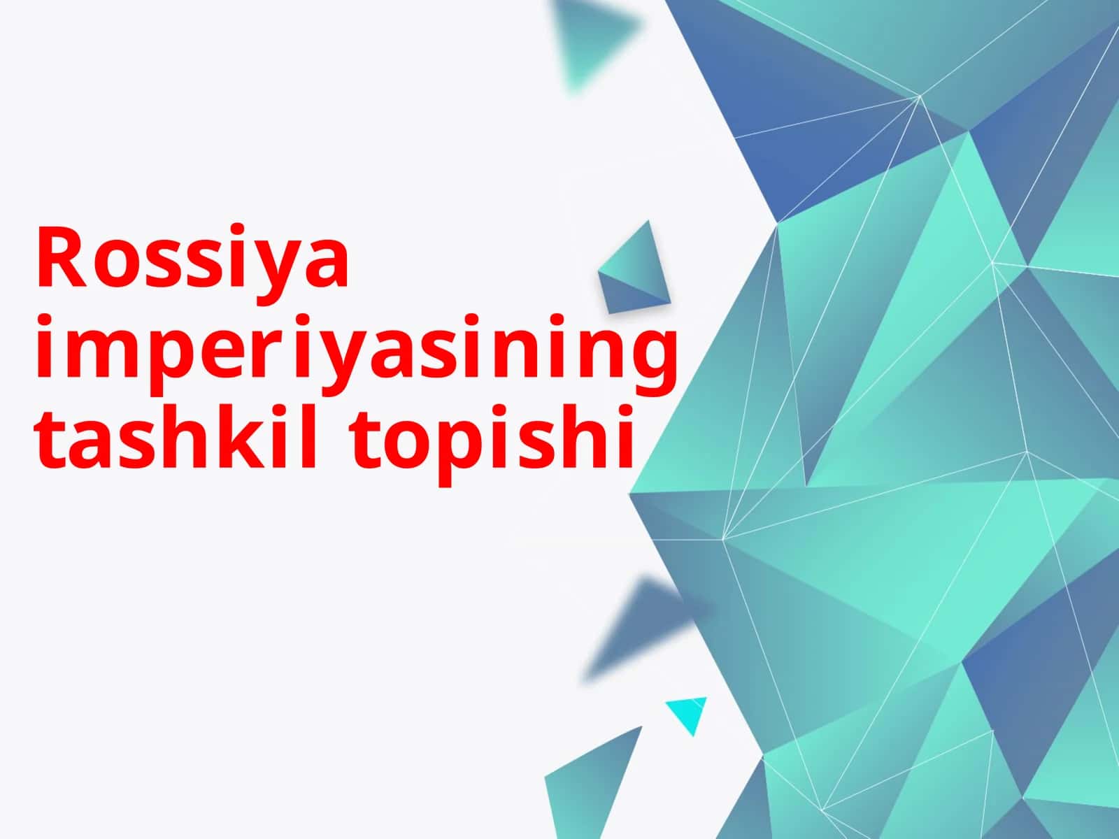 Rossiya imperiyasining tashkili topishi