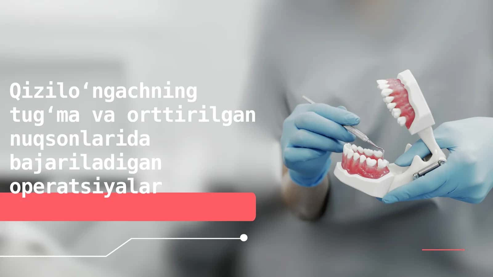 Qiziloʻngachning tugʻma va orttirilgan nuqsonlarida bajariladigan operatsiyalar