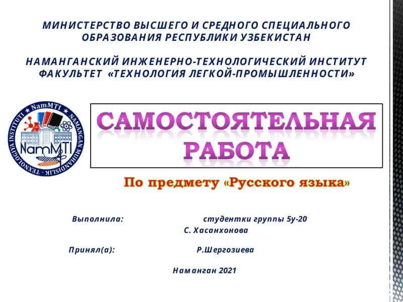 Традиции и обычаи Узбекистана