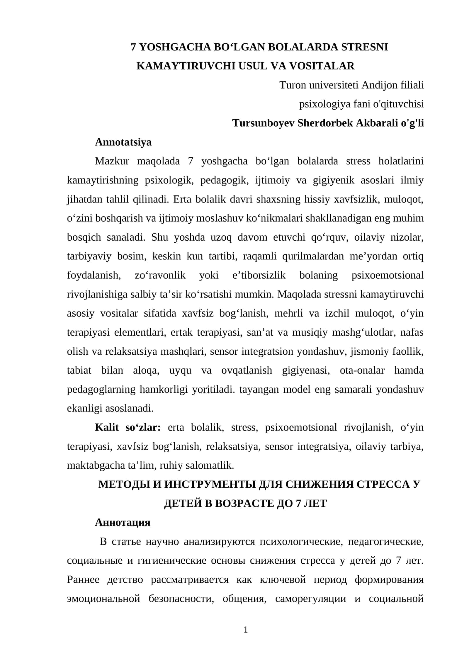 7 YOSHGACHA BO‘LGAN BOLALARDA STRESNI KAMAYTIRUVCHI USUL VA VOSITALAR