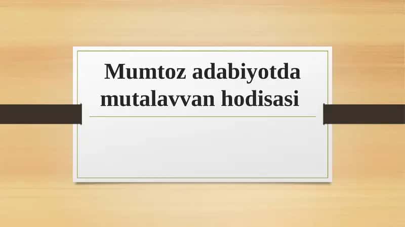 Mumtoz adabiyotda mutalavvan hodisasi