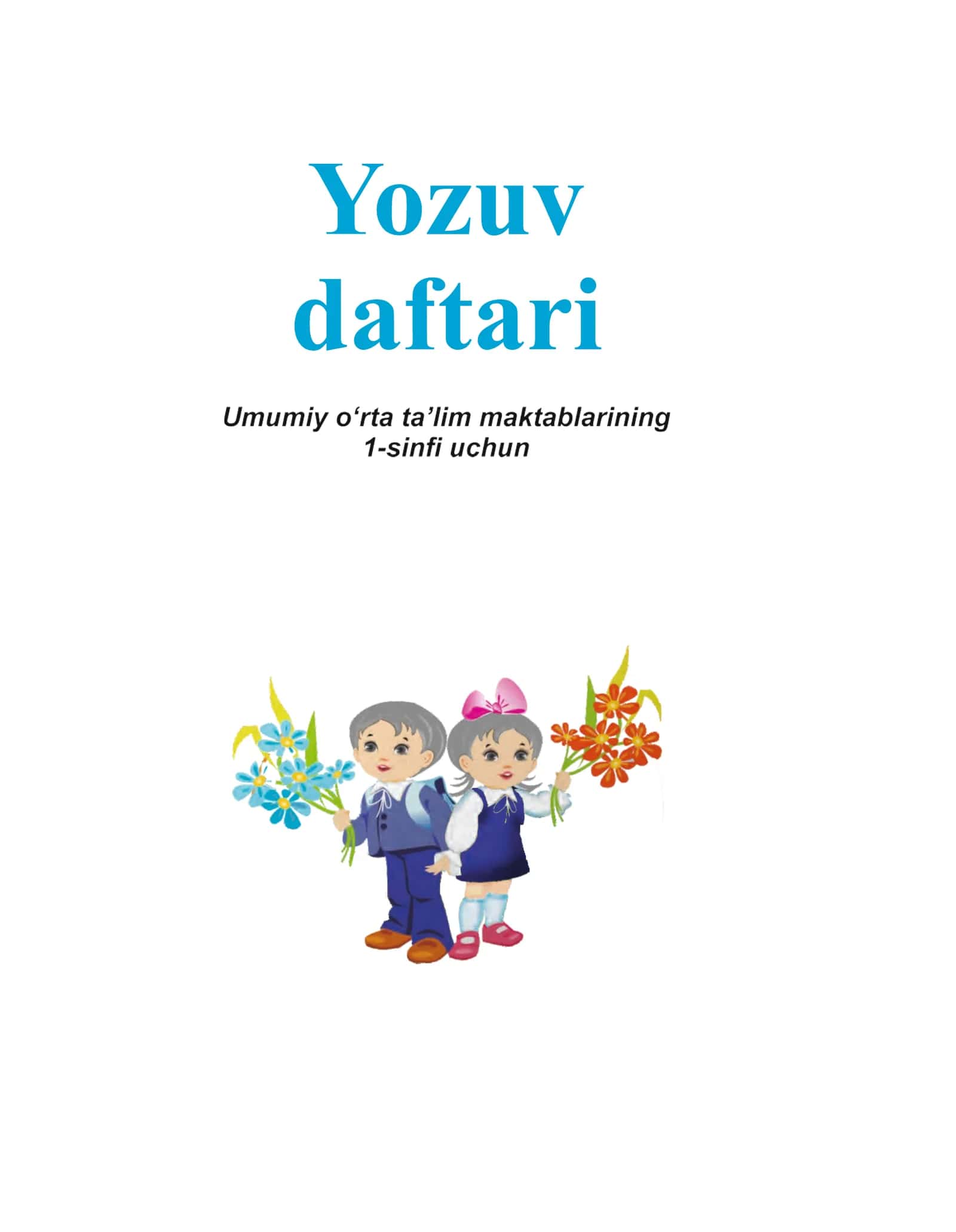 1-Sinf Yozuv daftari.