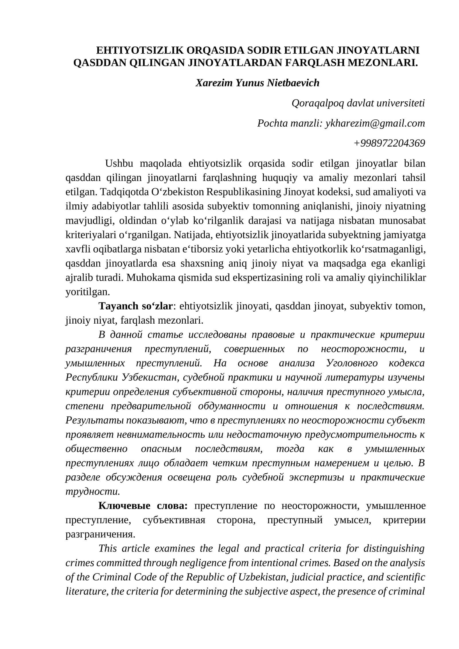 EHTIYOTSIZLIK ORQASIDA SODIR ETILGAN JINOYATLARNI QASDDAN QILINGAN JINOYATLARDAN FARQLASH MEZONLARI
