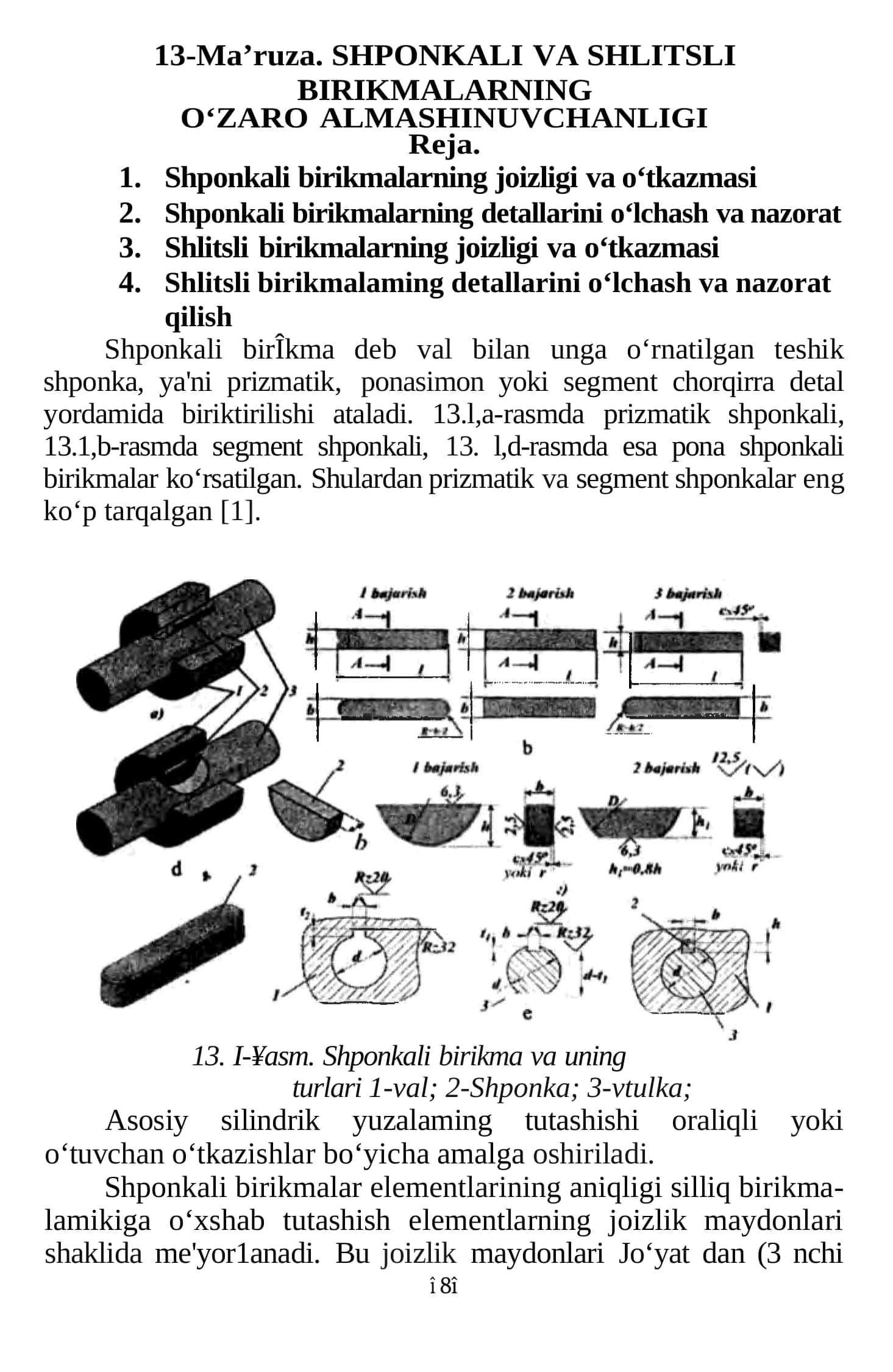 SHPONKALI VA SHLITSLI BIRIKMALARNING O‘ZARO ALMASHINUVCHANLIGI