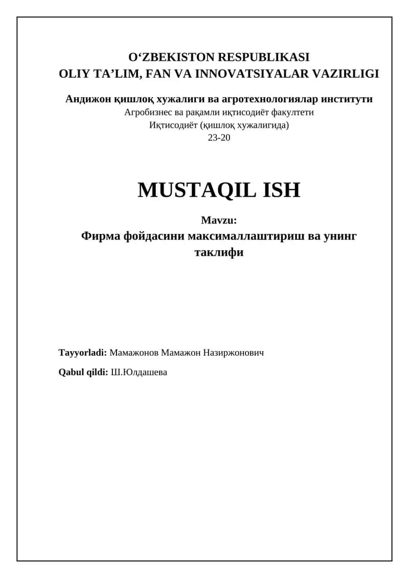 Фирма фойдасини максималлаштириш ва унинг таклифи