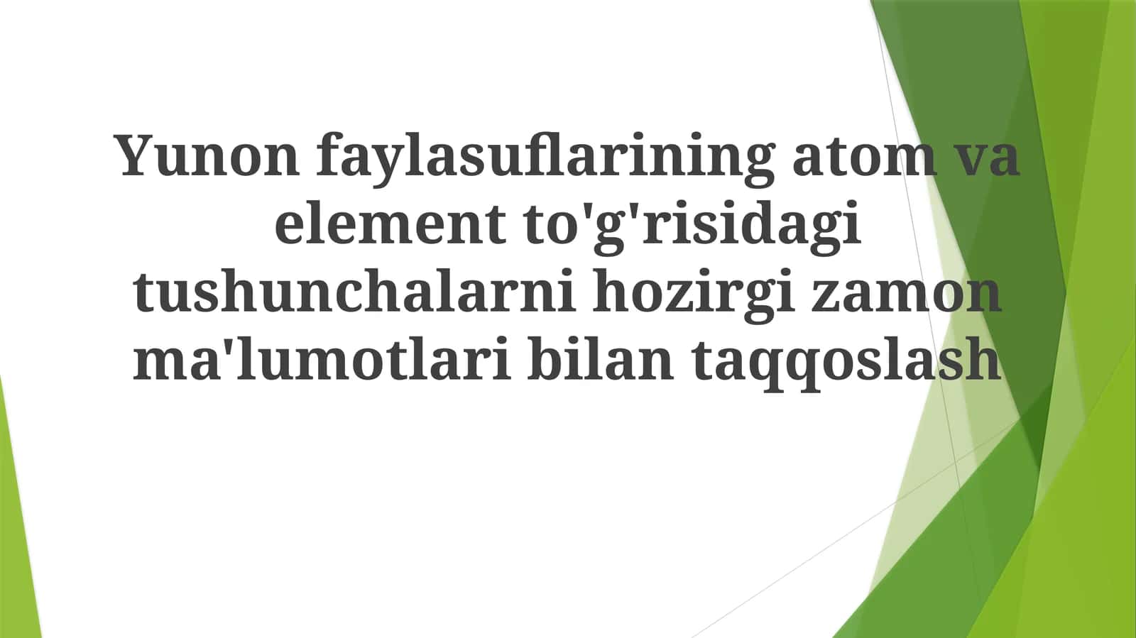 Qadimgi Yunon Atomistlari