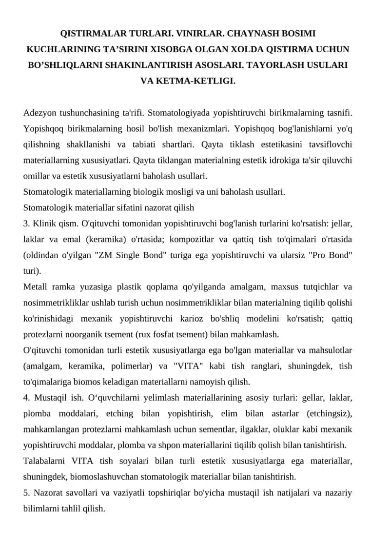 Adezyon tushunchasi