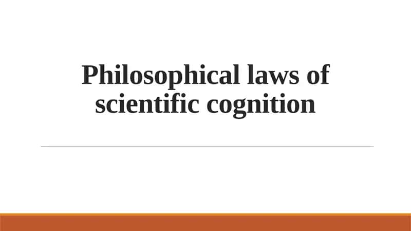 Philosophical laws of scientific cognition