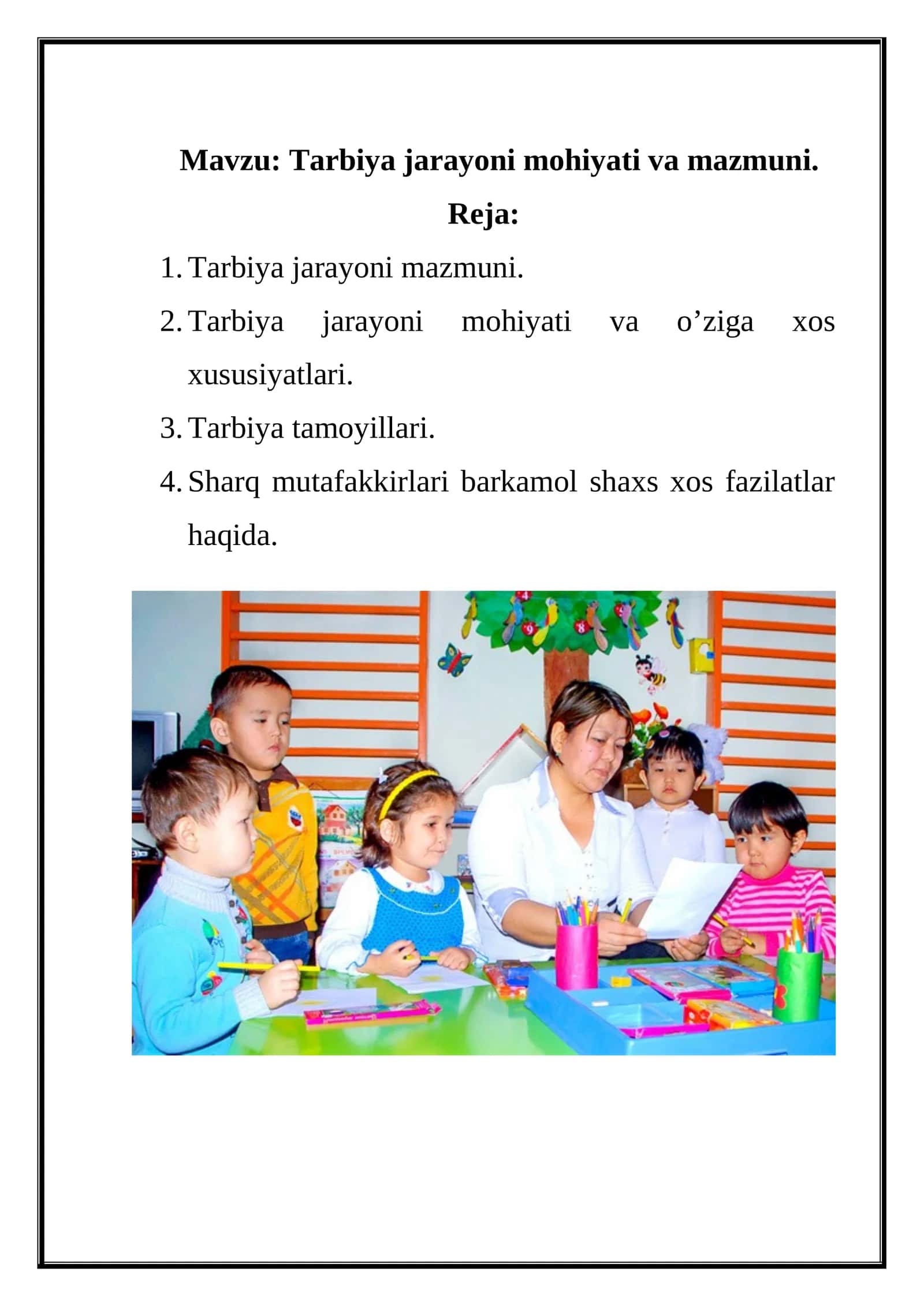 Tarbiya jarayoni mohiyati va mazmuni