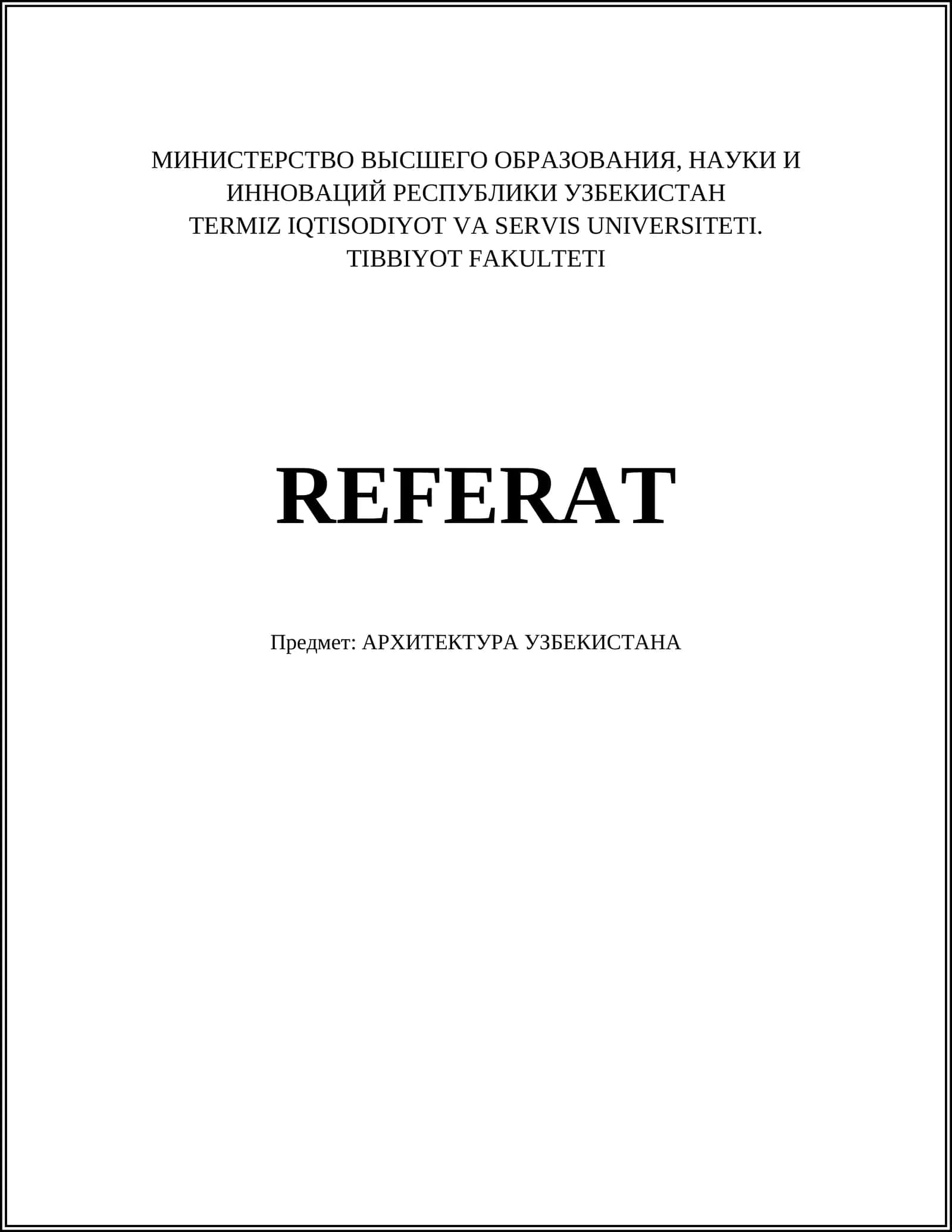 История архитектуры Узбекистана
