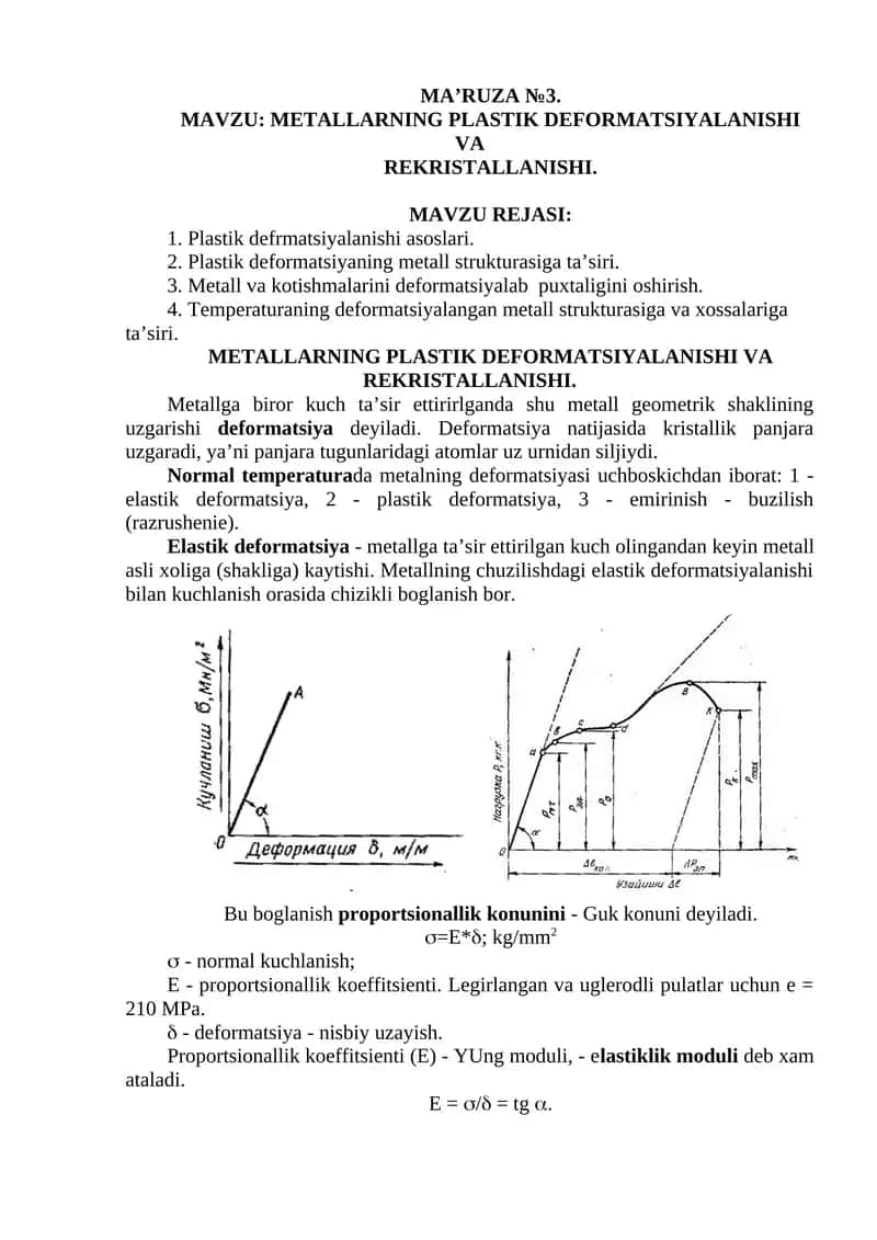 METALLARNING PLASTIK DEFORMATSIYALANISHI VA REKRISTALLANISHI
