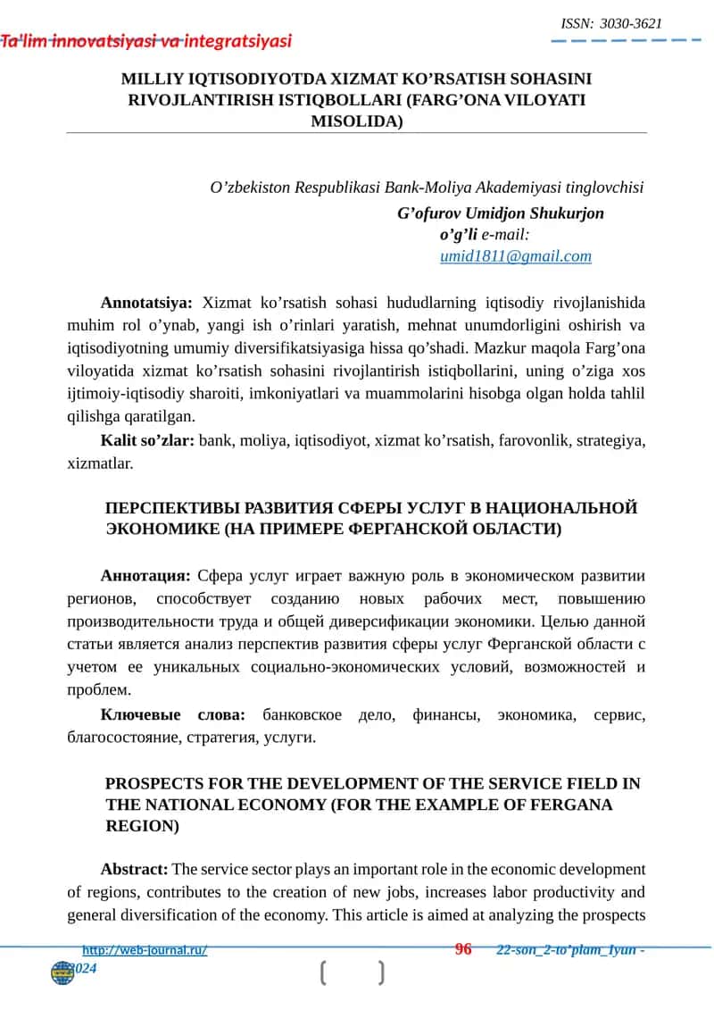 MILLIY IQTISODIYOTDA XIZMAT KO'RSATISH SOHASINI RIVOJLANTIRISH ISTIQBOLLARI (FARG'ONA VILOYATI MISOLIDA)