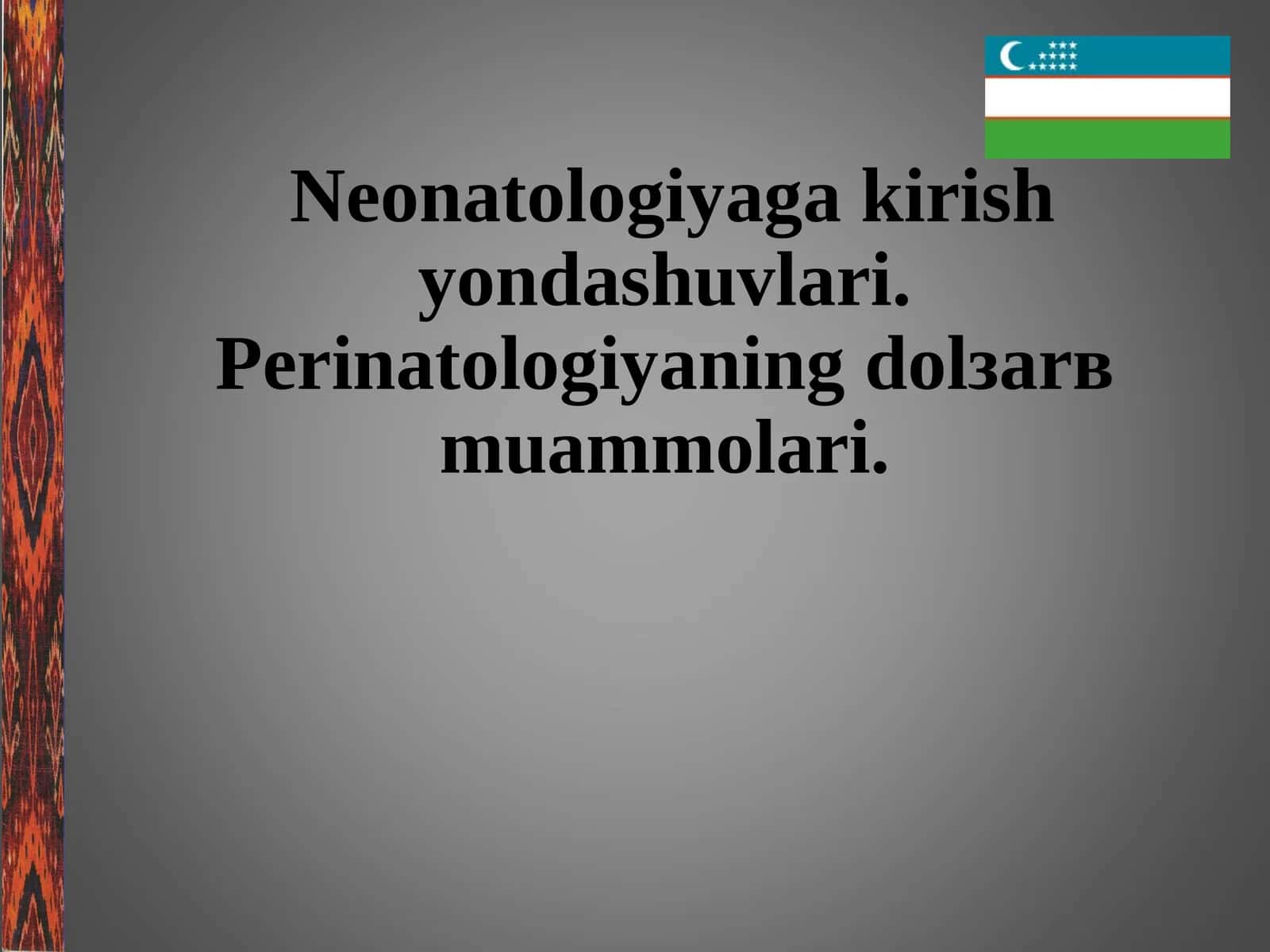 Nеоnаtоlоgiyagа kirish yondаshuvlаri.Pеrinаtоlоgiyaningdоlзаrв muаmmоlаri