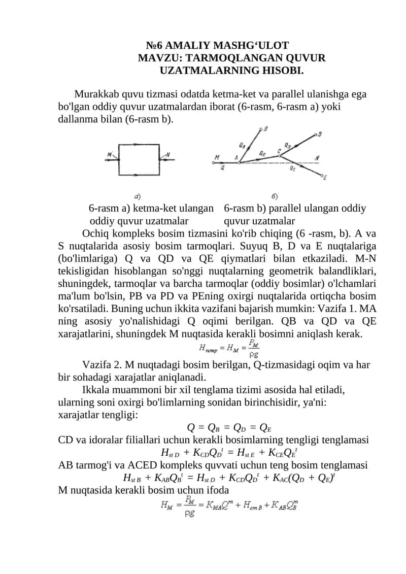 TARMOQLANGAN QUVUR UZATMALARNING HISOBI