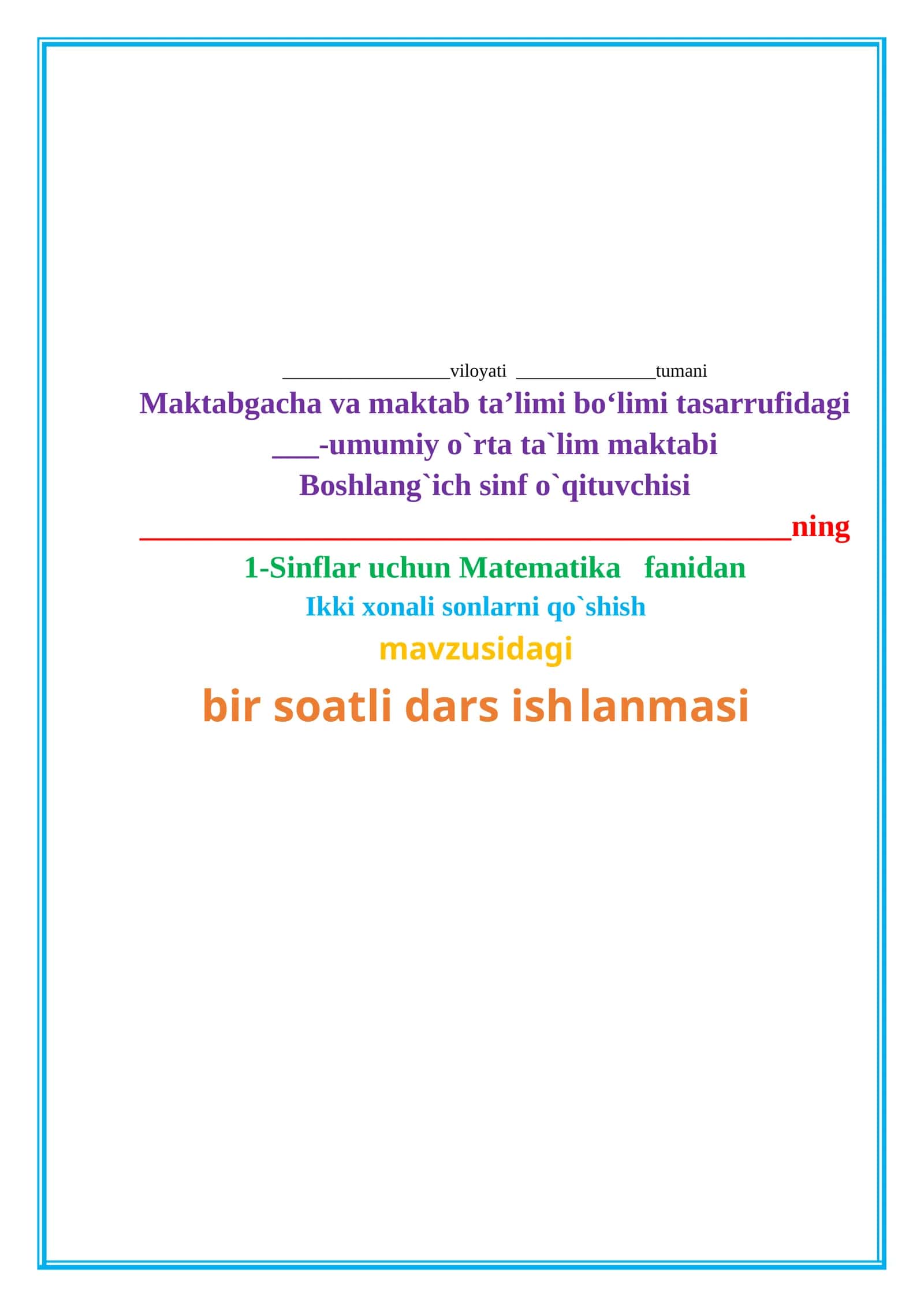 Bir soatlik dars - Ikki xonali sonlarni qo`shish