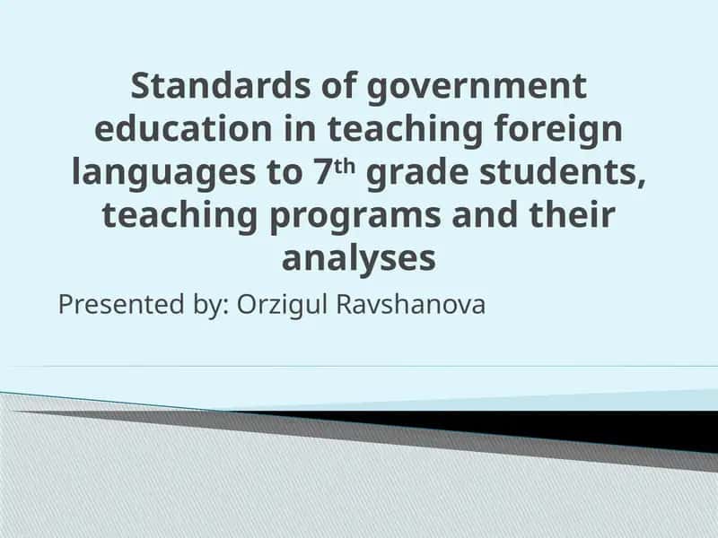 Standards of government education in teaching foreign languages to 7th-grade students