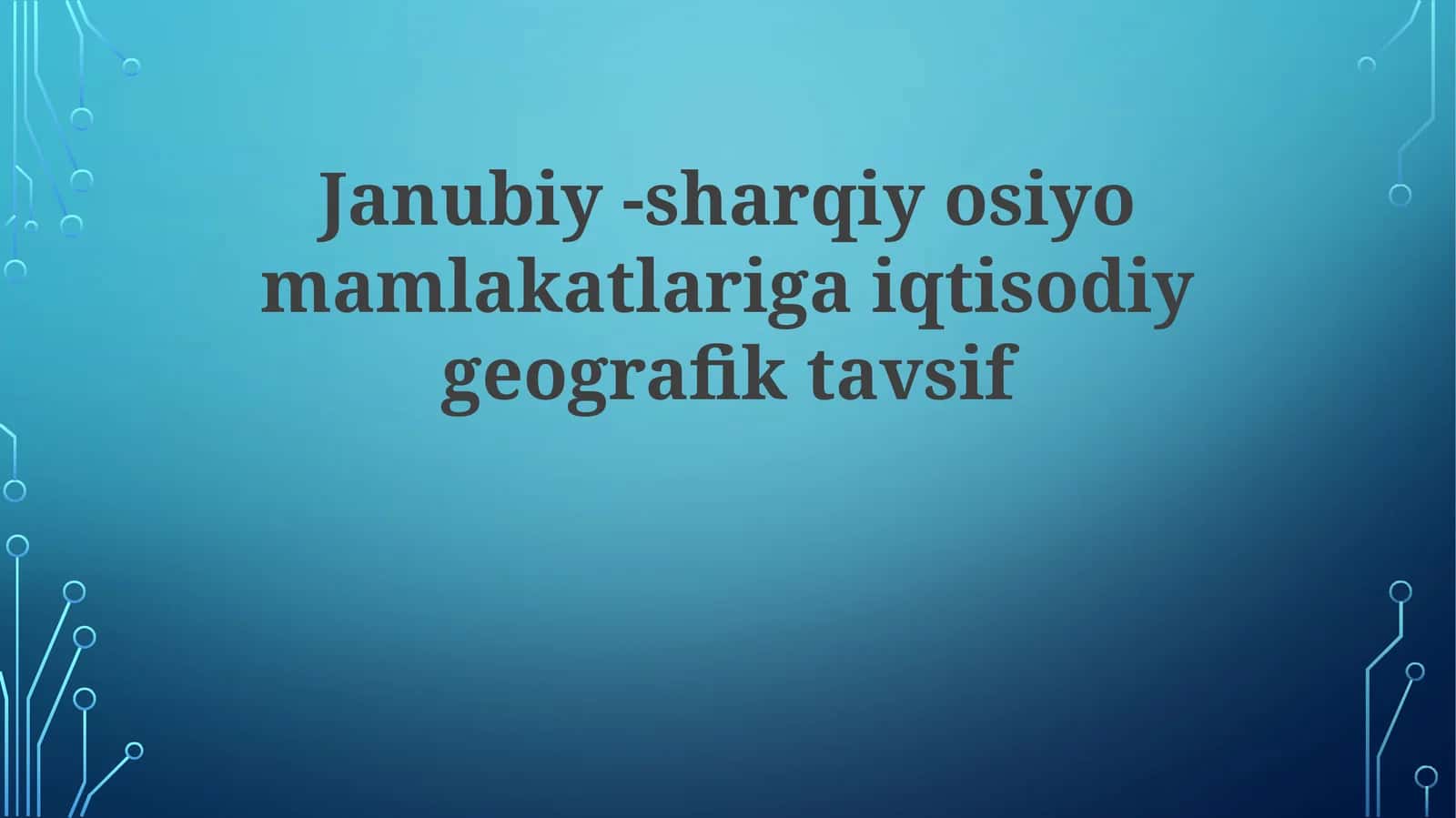 Janubiy-sharqiyosiyomamlakatlarigaiqtisodiygeografiktavsif