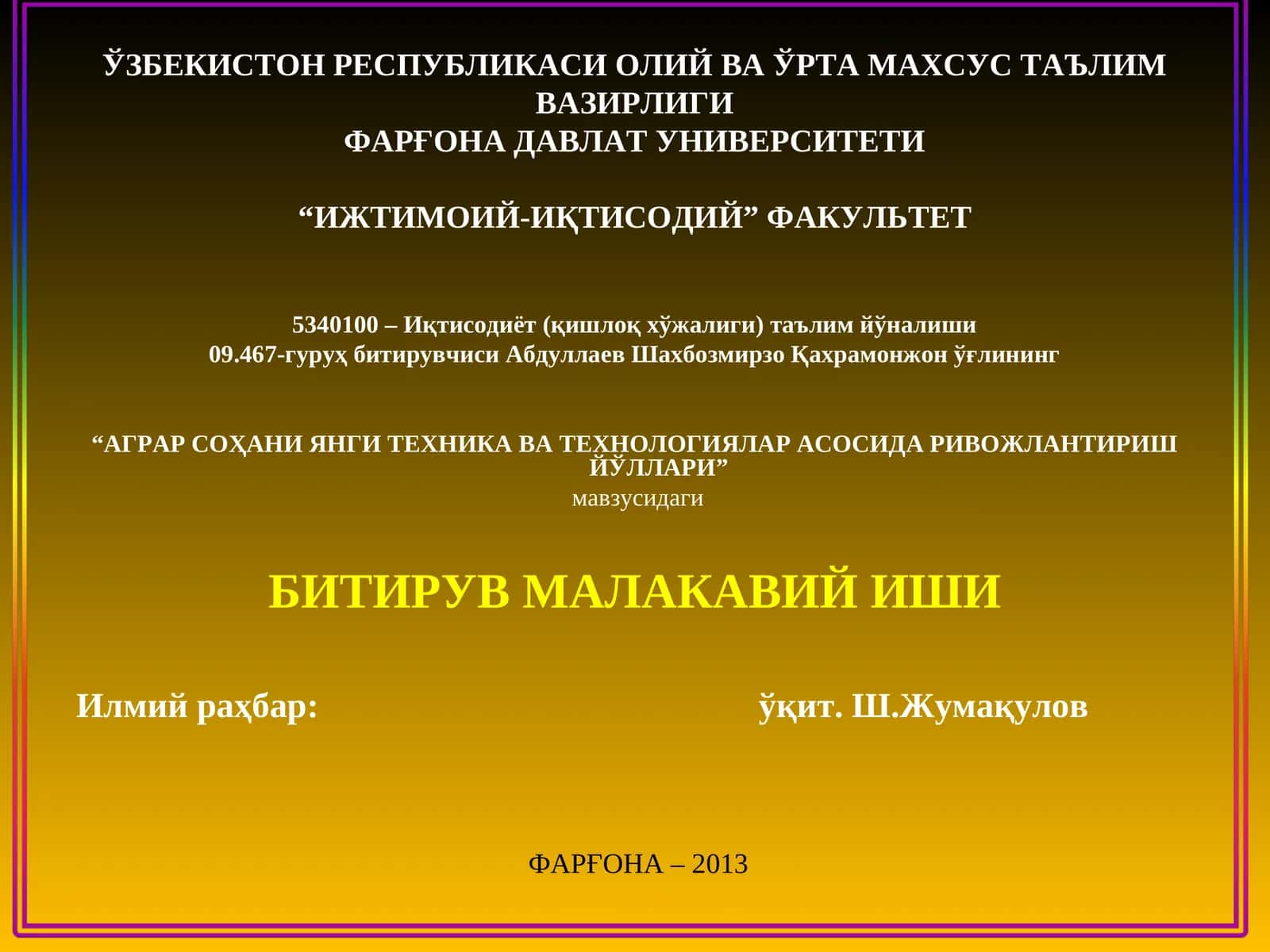 "АГРАР СОҲАНИ ЯНГИ ТЕХНИКА ВА ТЕХНОЛОГИЯЛАР АСОСИДА РИВОЖЛАНТИРИШ ЙЎЛЛАРИ" мавзуси