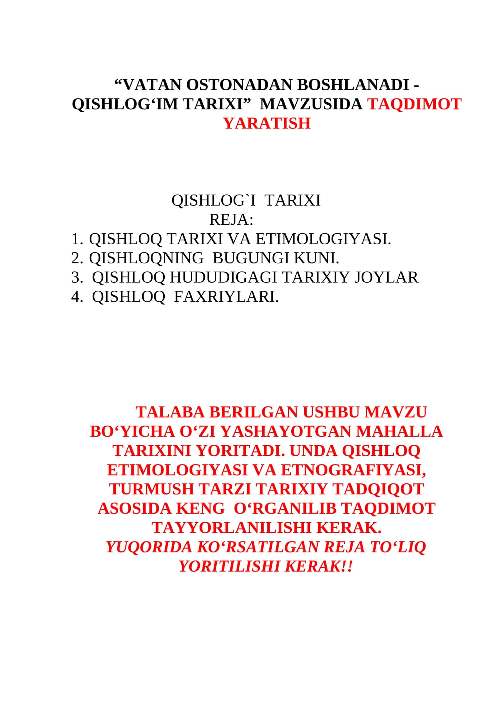 Qishloq etimologiyasi va etnografiyasi