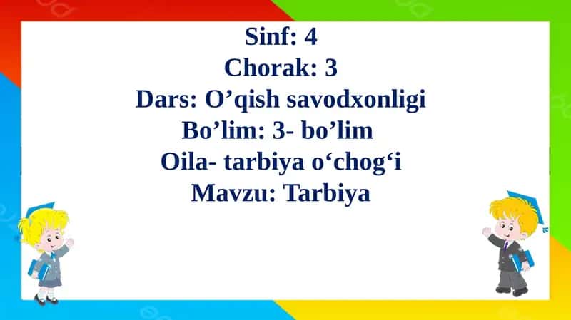 Tarbiya