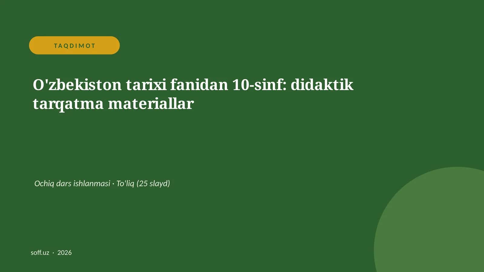 O'zbekiston tarixi fanidan 10-sinf: didaktik tarqatma materiallar