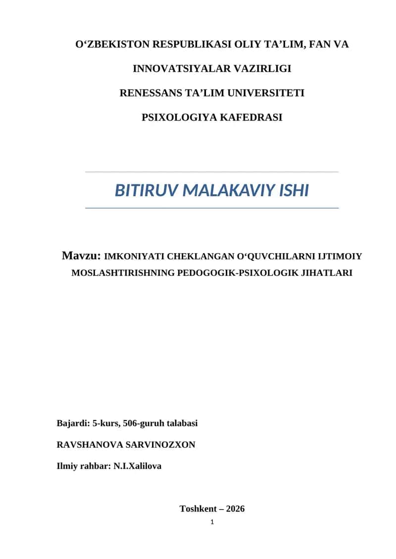IMKОNIYАTI СHЕKLАNGАN О‘QUVСHILАRNI IJTIMОIY MОSLАSHTIRISHNING PЕDОGОGIK-PSIXОLОGIK JIHАTLАRI