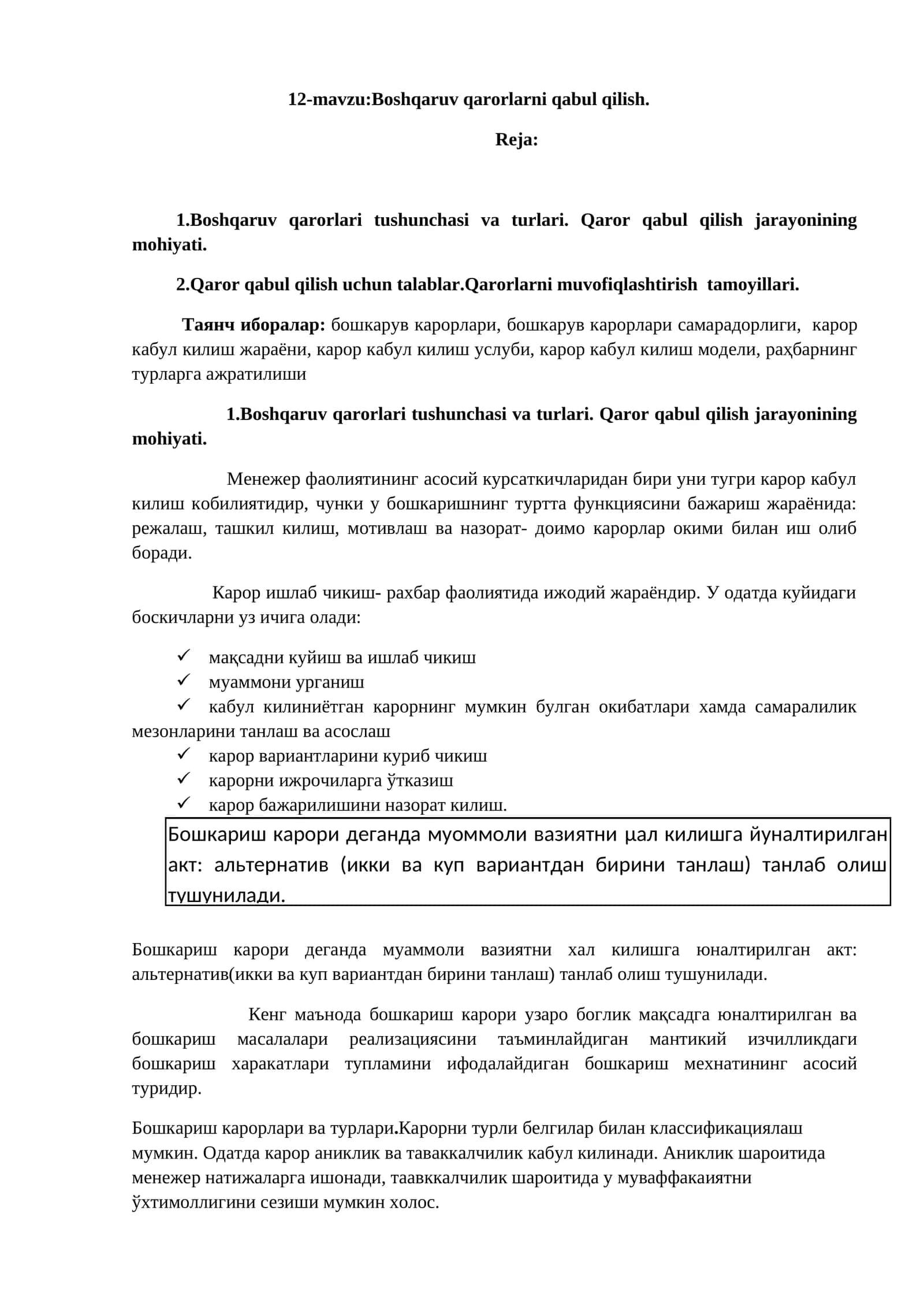 12-mavzu:Boshqaruv qarorlarni qabul qilish