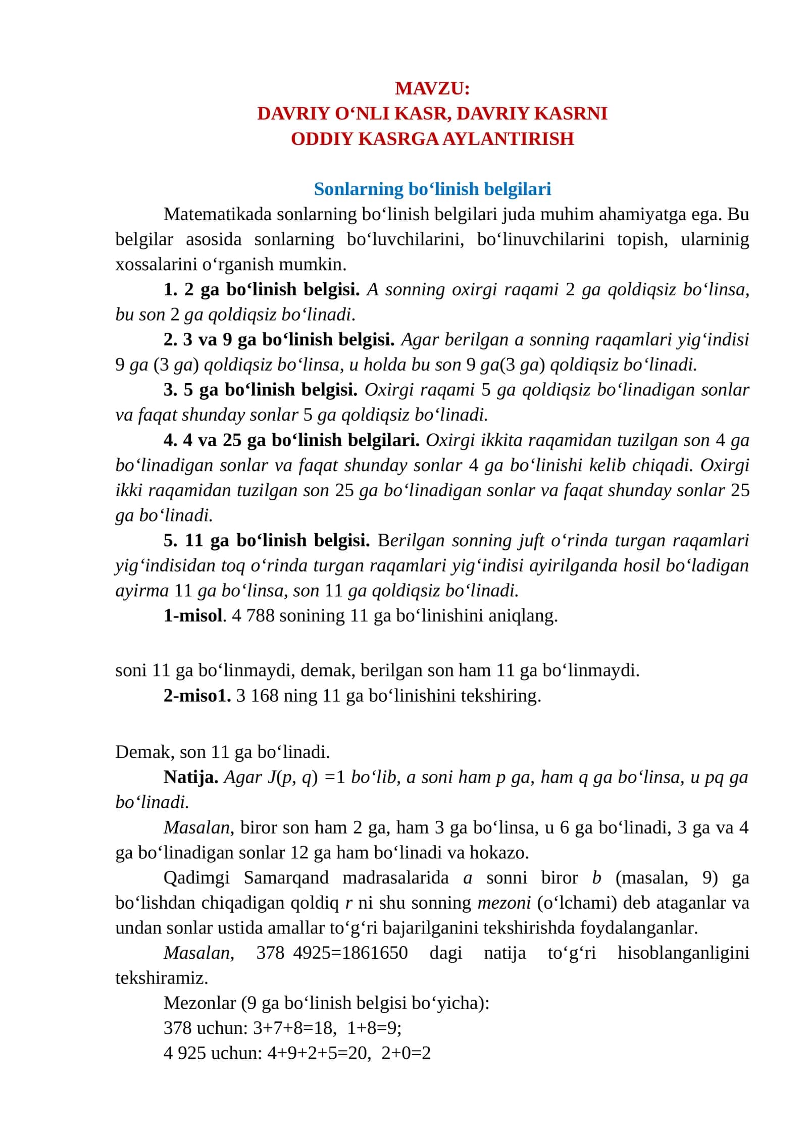 DAVRIY O‘NLI KASR, DAVRIY KASRNI ODDIY KASRGA AYLANTIRISH