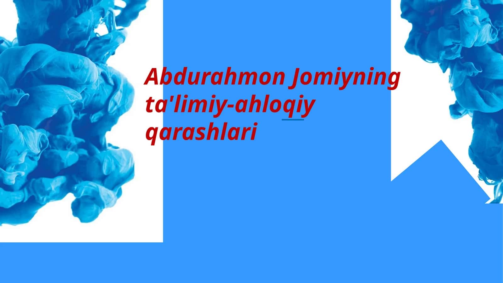 Abdurahmon Jomiyning ta'limiy-ahloqiy qarashlari