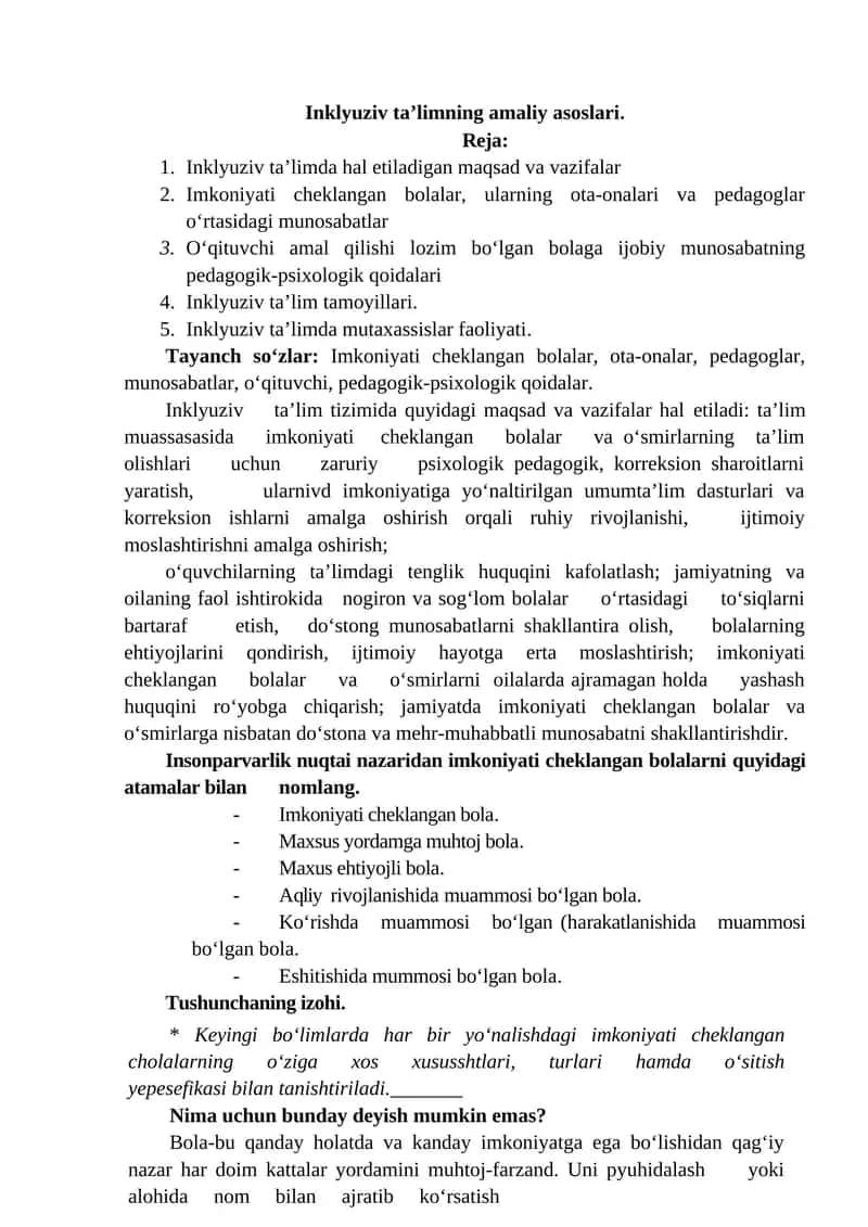 Inklyuziv ta’limning amaliy asoslari