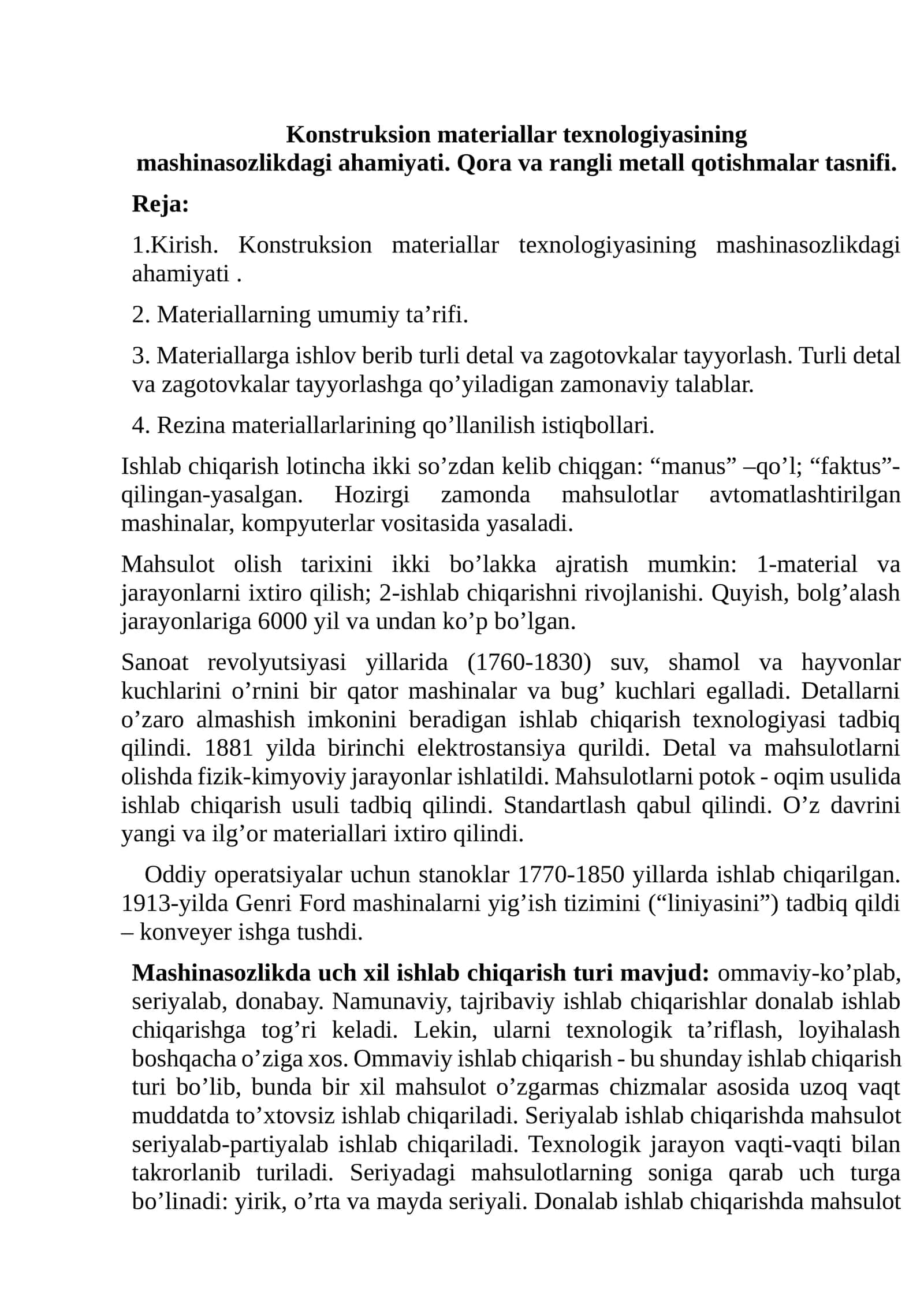 Konstruksion materiallar texnologiyasi