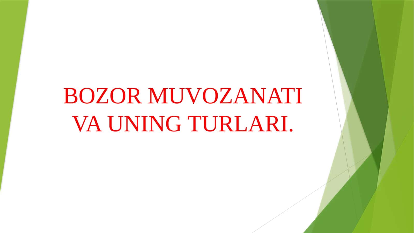 BOZOR MUVOZANATI VA UNING TURLARI.