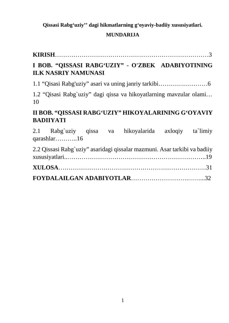 Qissasi Rabgʻuziyʼʼ dagi hikmatlarning gʻoyaviy-badiiy xususiyatlari.