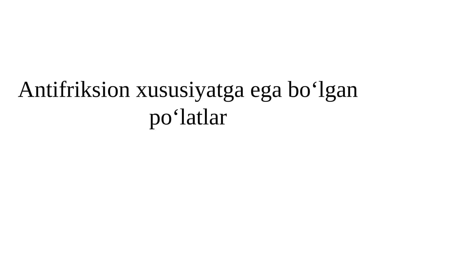 Antifriksion xususiyatga ega bo‘lgan po‘latlar