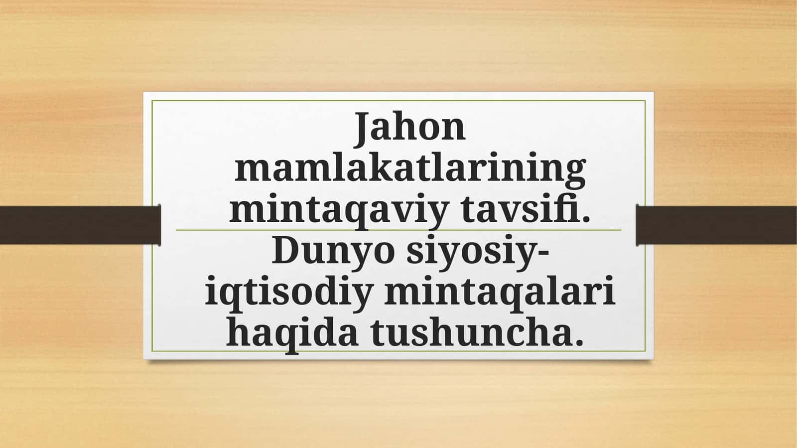 Jahon mamlakatlarining mintaqaviy tavsifi