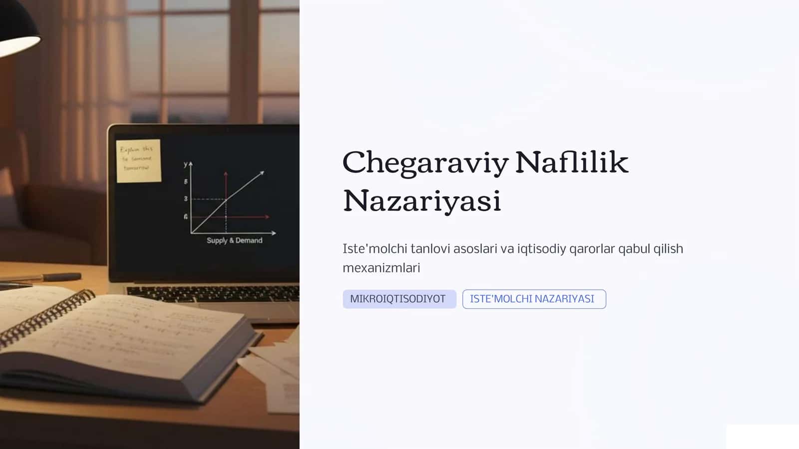 Chegaraviy Naflilik Nazariyasi