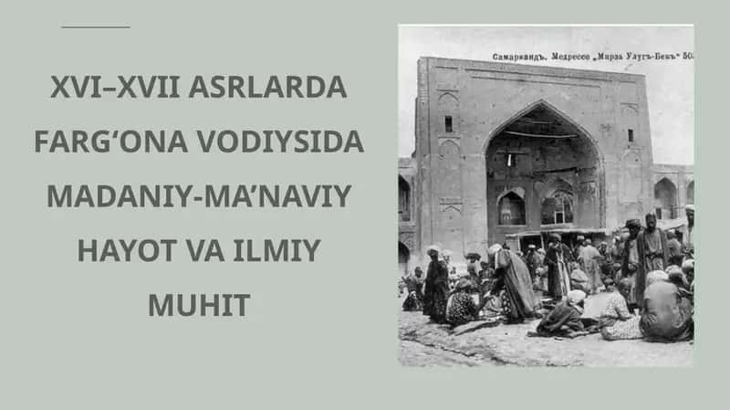 XVI–XVII ASRLARDA FARG‘ONA VODIYSIDA MADANIY-MA’NAVIY HAYOT VA ILMIY MUHIT