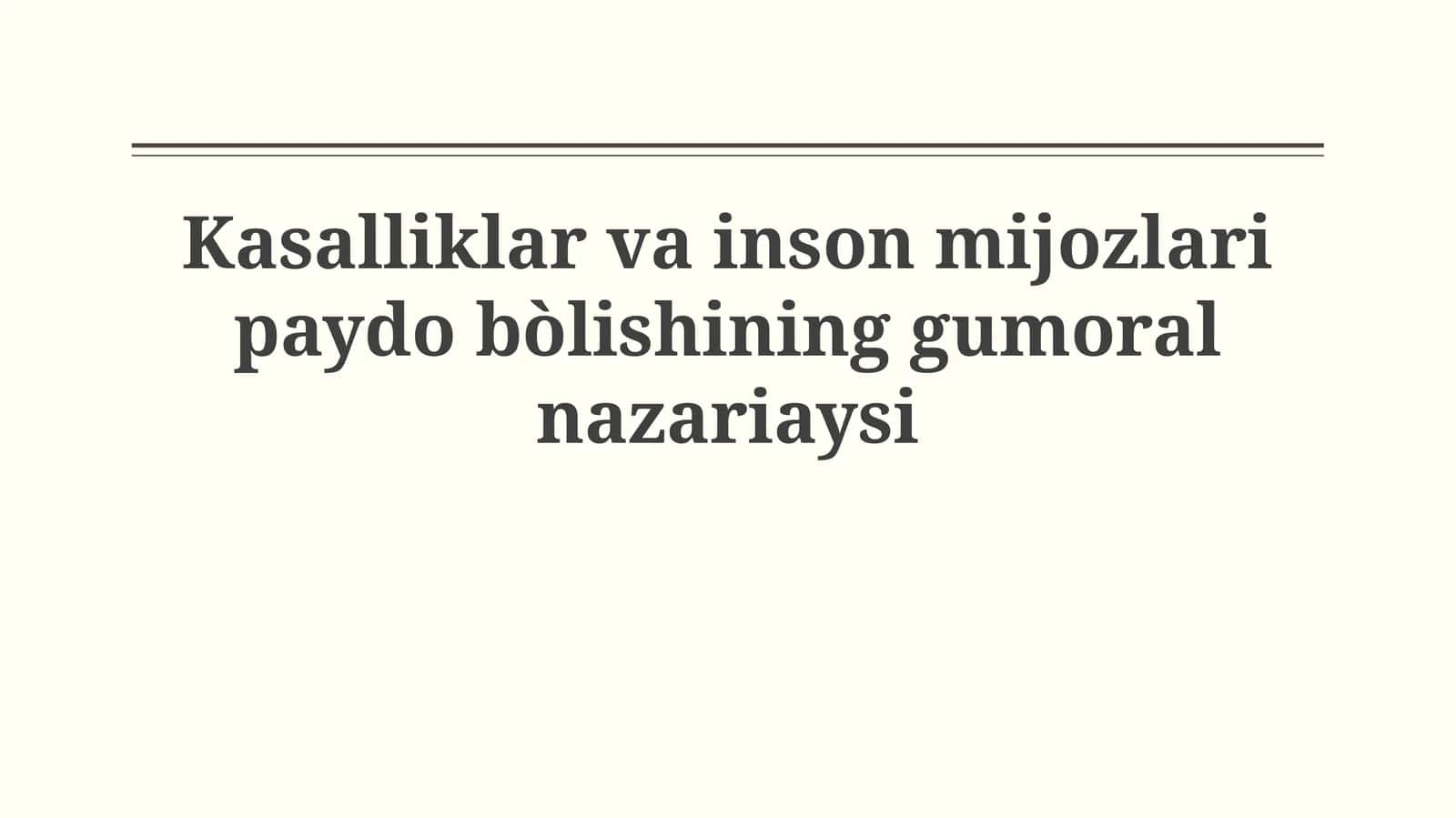 Kasalliklar va inson mijozlari paydo bòlishininggumoralnazariaysi